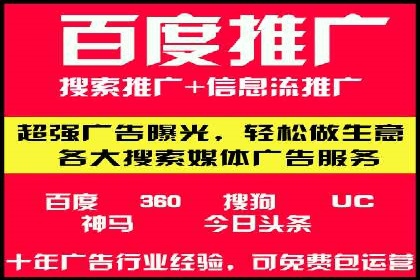 金融科技助力推广开户案例