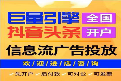 搜索开户返点如何助力商家提升业绩
